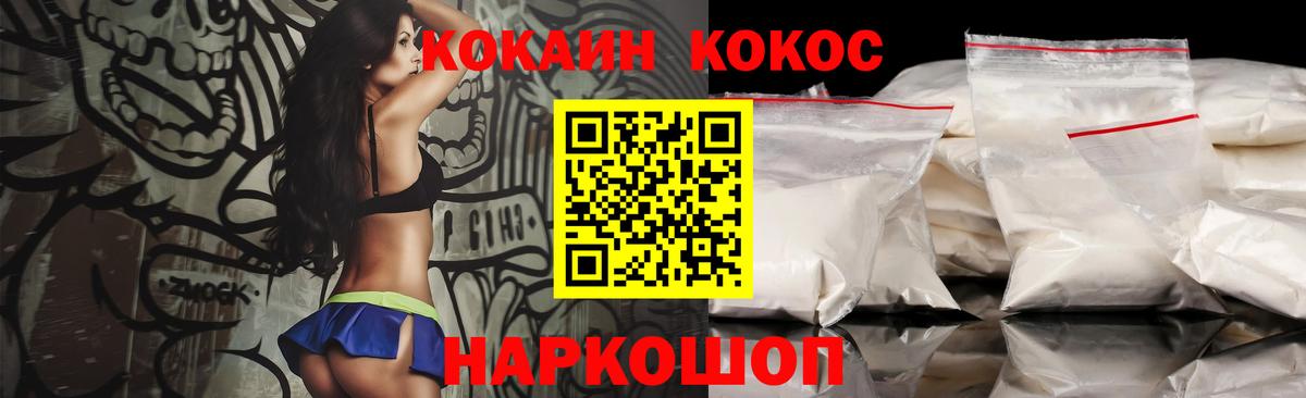 КОКАИН Боливия  Вход с VPN  Кокаин  Кокаин Колумбийский  Бутурлиновка 