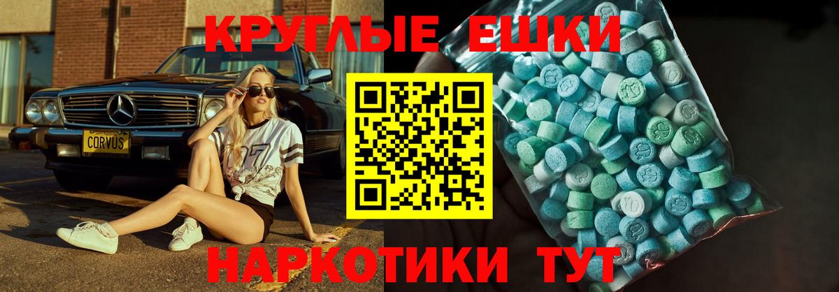 Экстази бентли Бутурлиновка