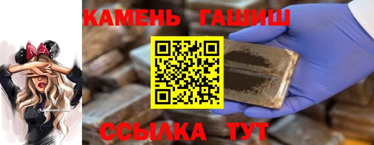 Гашиш AMNESIA HAZE  Вход с VPN  ГАШИШ  наркошоп  Бутурлиновка 