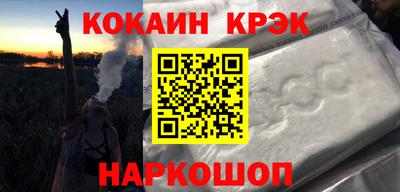 спайс Комсомольск-на-Амуре