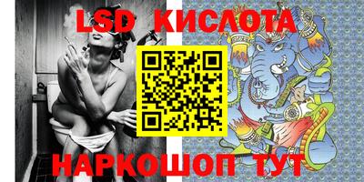 спайс Комсомольск-на-Амуре