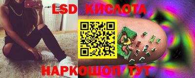 спайс Комсомольск-на-Амуре
