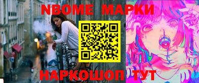 марихуана Конаково