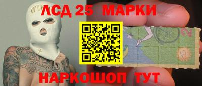 спайс Комсомольск-на-Амуре