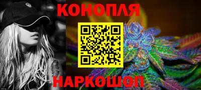 спайс Комсомольск-на-Амуре