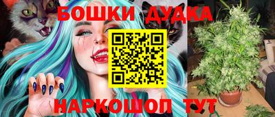 марихуана Конаково