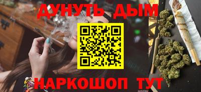 каннабис Коммунар