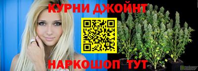 каннабис Коммунар