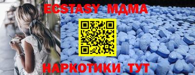 спайс Комсомольск-на-Амуре