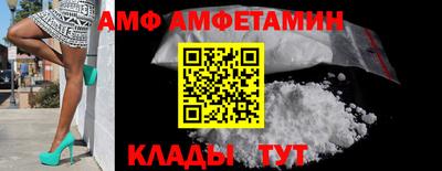спайс Комсомольск-на-Амуре