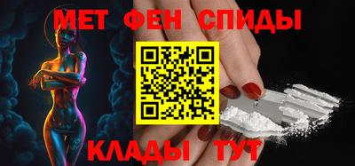 спайс Комсомольск-на-Амуре
