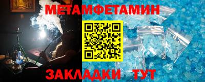 спайс Комсомольск-на-Амуре