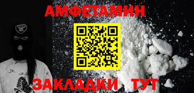 спайс Комсомольск-на-Амуре
