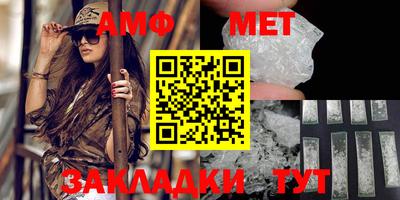 спайс Комсомольск-на-Амуре