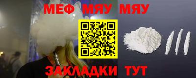 спайс Комсомольск-на-Амуре