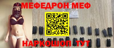спайс Комсомольск-на-Амуре