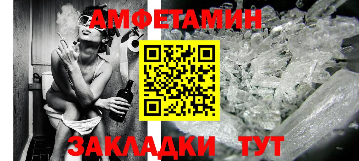 Метамфетамин Декстрометамфетамин 99.9% Бутурлиновка