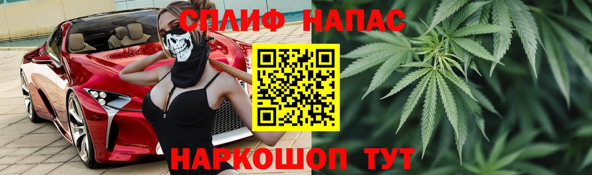 Бутурлиновка  МАРИХУАНА MAZAR  Бошки марихуана планчик  Вход с VPN  МАРИХУАНА семена 